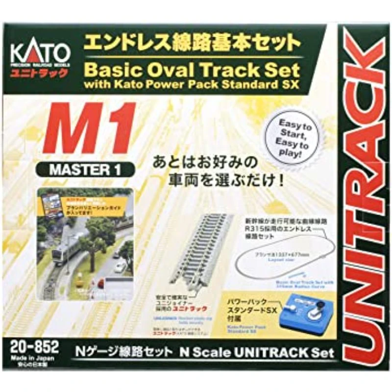 N Scale Oval